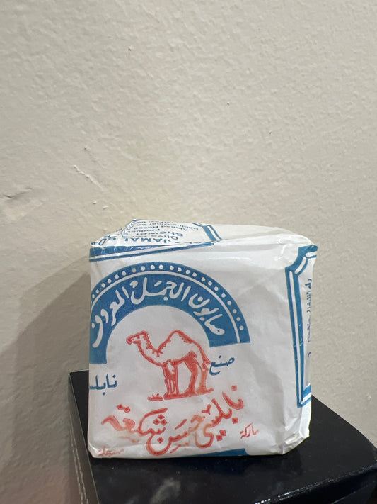 Al-Jamal Palestinian Olive Oil Soap 50% off at checkout