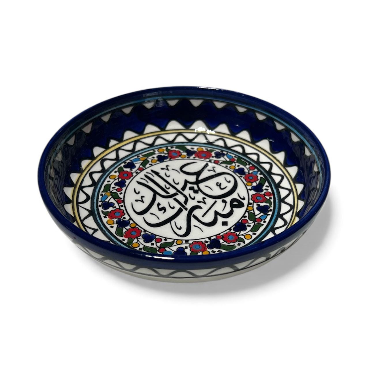 Handmade ceramic Eid Mubarak serving bowl (9”)made in Hebron Palestine