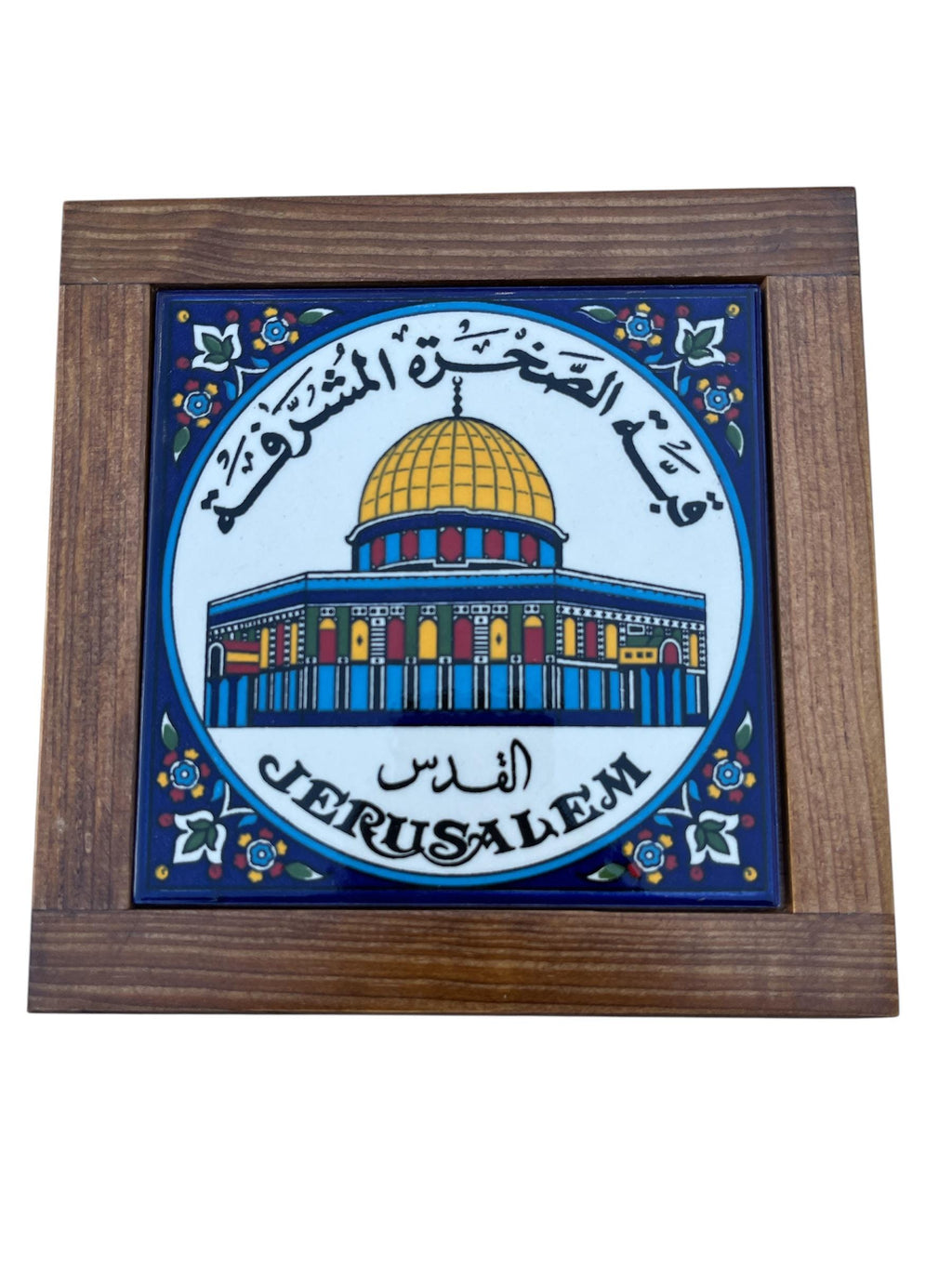 Handmade Ceramic And Wood trivet  handpainted in Hebron,Palestine
