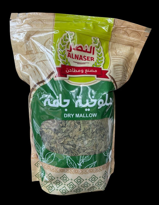 Alnaser Dry Mallow from Palestine 200g 7oz, Organic