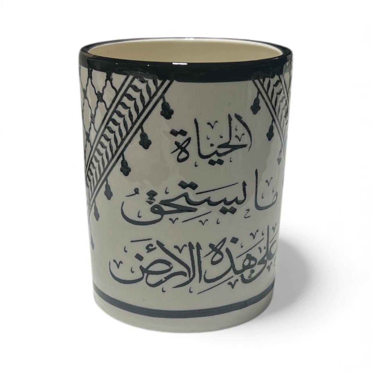 Handmade ceramic Kufiyeh design cup with calligraphy (4”) made in Hebron