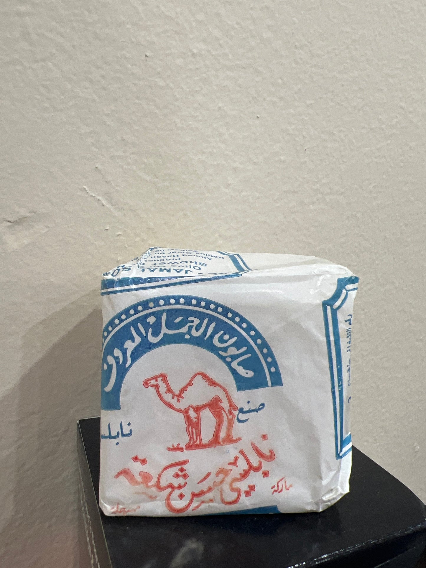 Al-Jamal Palestinian Olive Oil Soap, Handmade in Nablus palestine