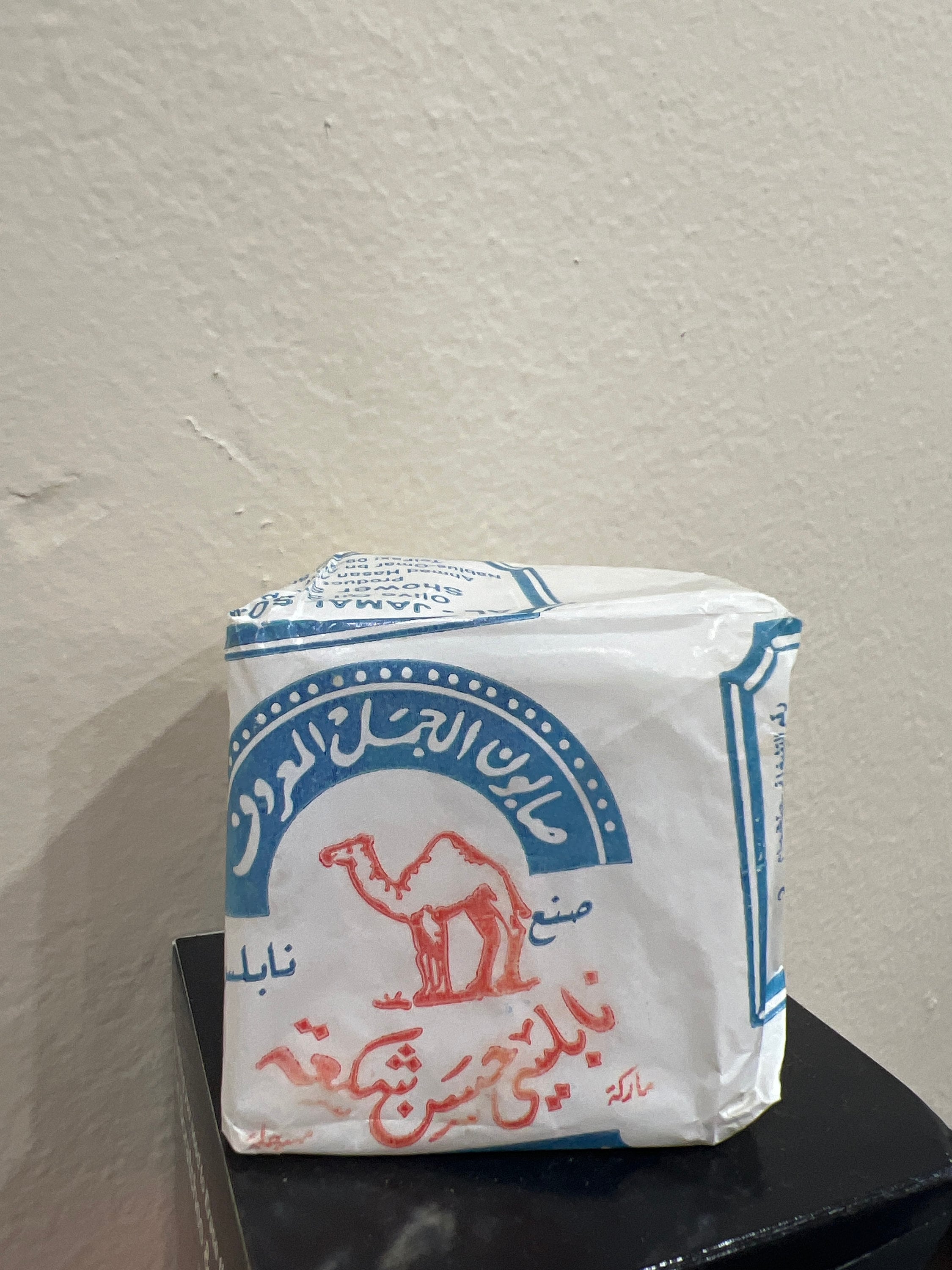 Al-Jamal Palestinian Olive Oil Soap, Handmade in Nablus palestine