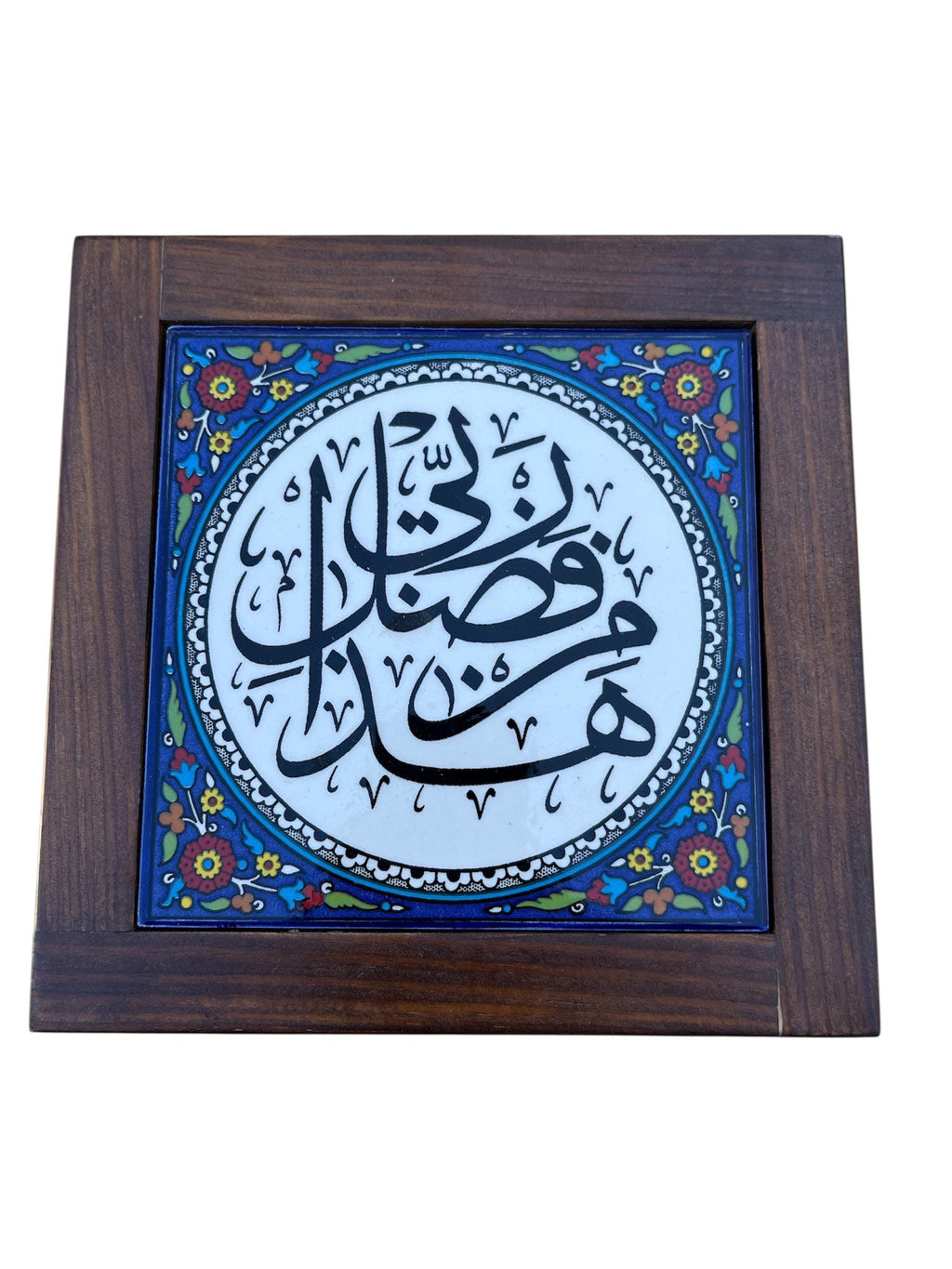Handmade Ceramic And Wood trivet  handpainted in Hebron,Palestine