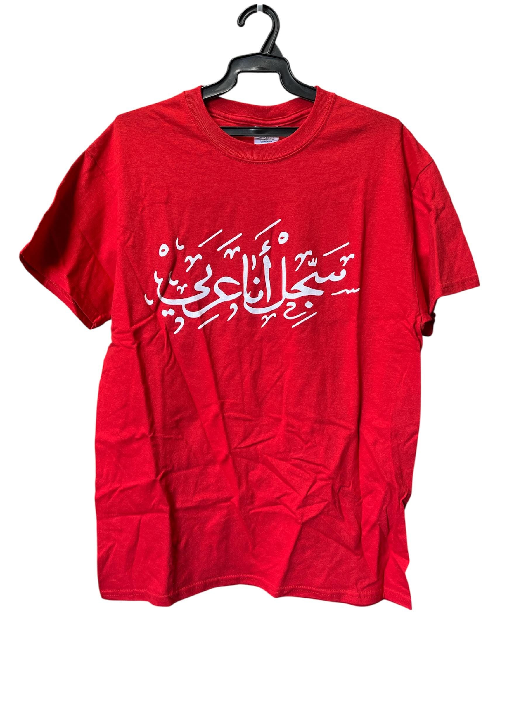 Record Me As An Arab Red  T-shirt UltraCotton