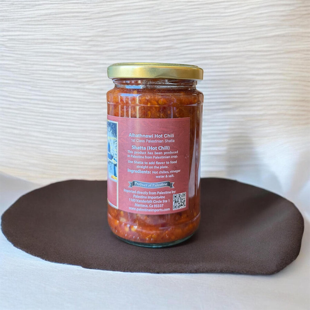 Baladna shatta(hot chilli)300g