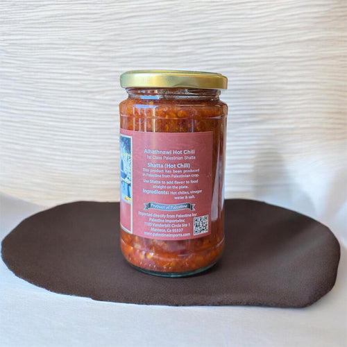 Baladna shatta(hot chilli)300g