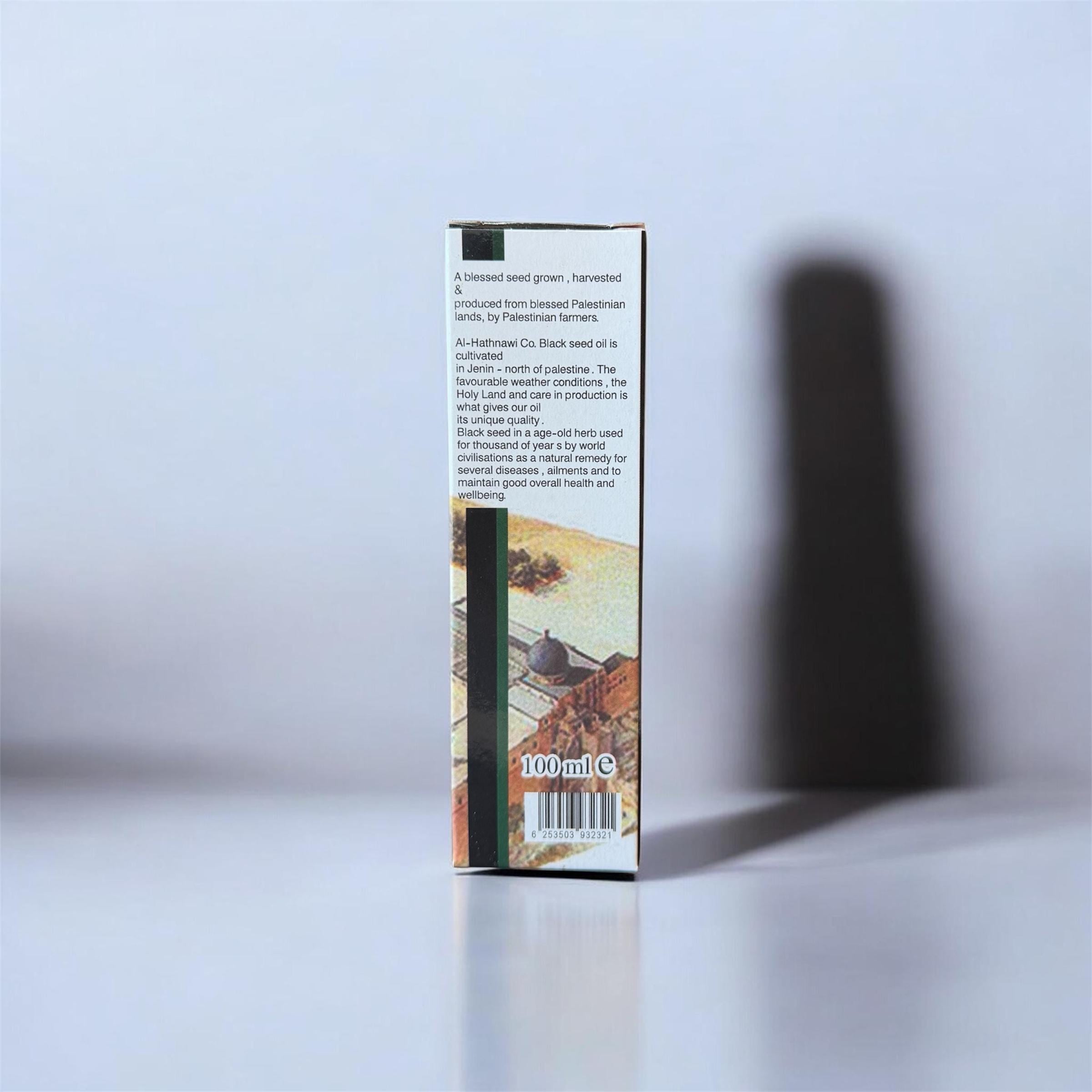 Palestinian black seed oil 100ml