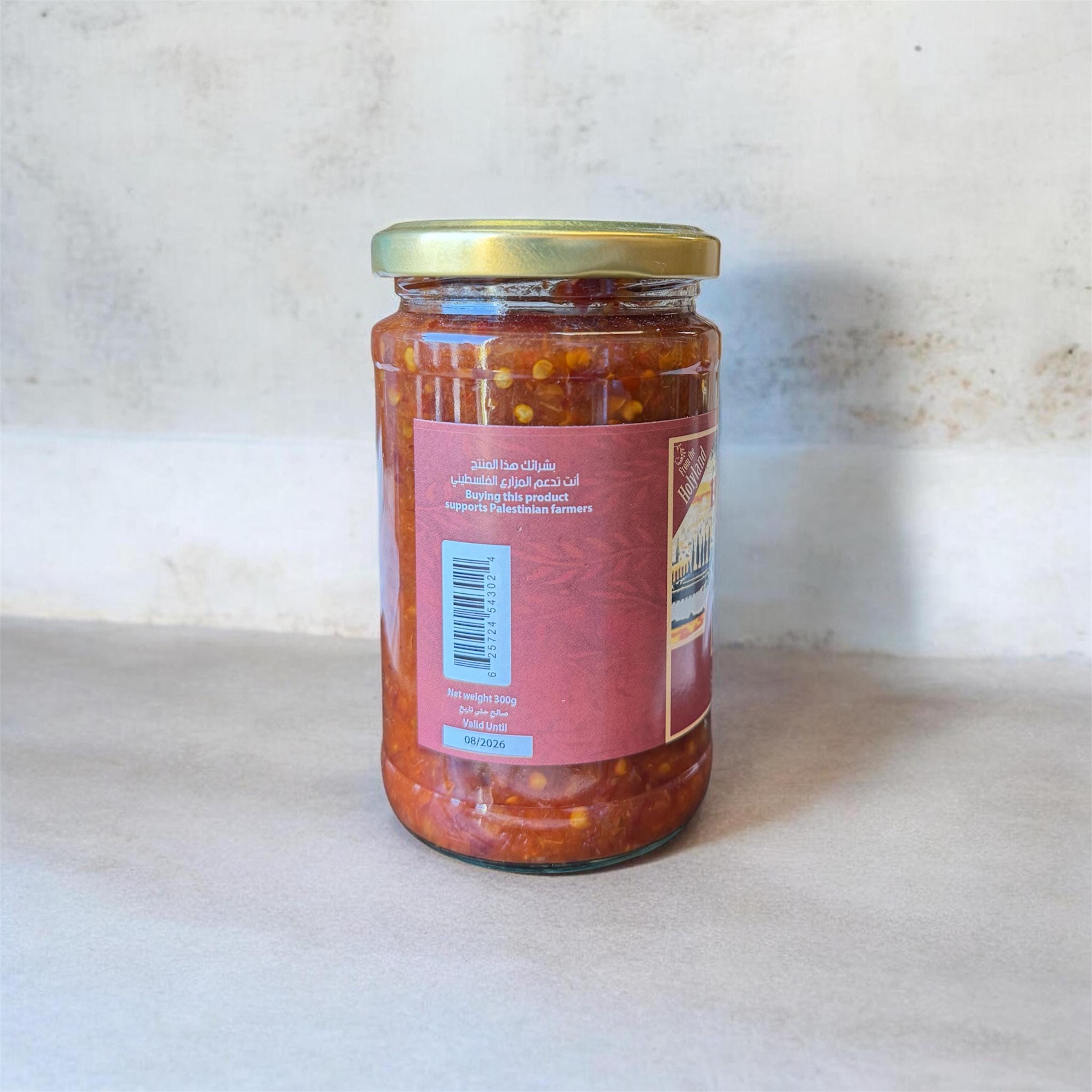 Baladna shatta(hot chilli)300g